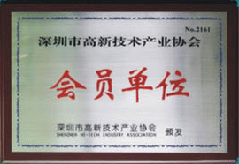 會(huì)員單位-強(qiáng)輝打包膜廠家